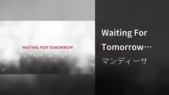 Waiting For Tomorrow (Lyric Video)