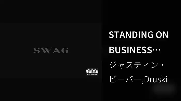 STANDING ON BUSINESS (Audio)