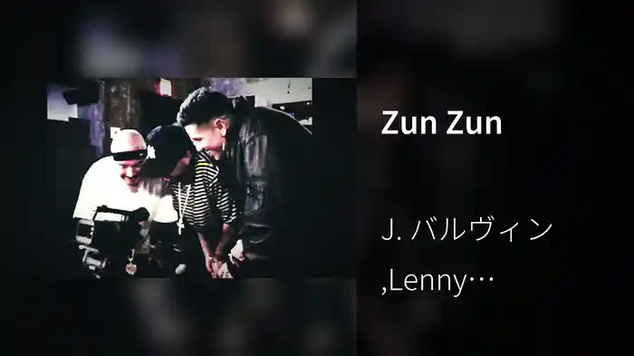Zun Zun