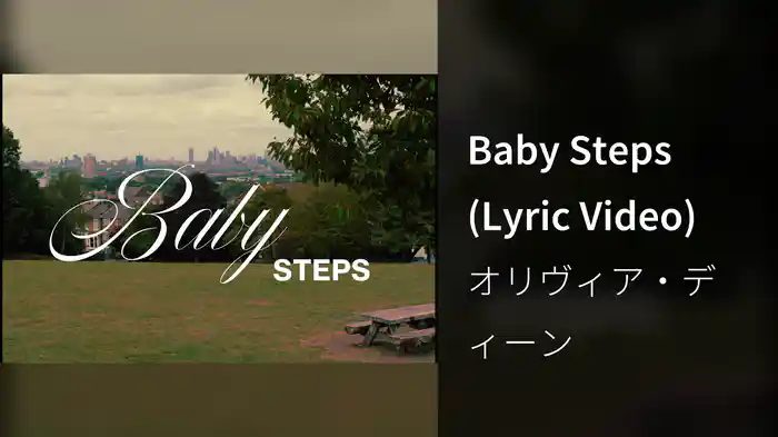 Baby Steps (Lyric Video)