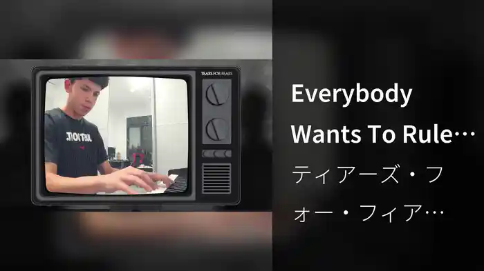 Everybody Wants To Rule The World (As Made By You)