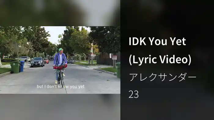 IDK You Yet (Lyric Video)