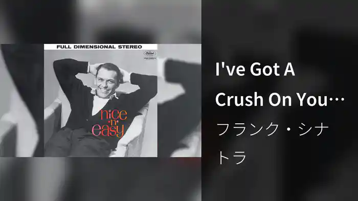 I've Got A Crush On You (2020 Mix / Session Takes / Audio)