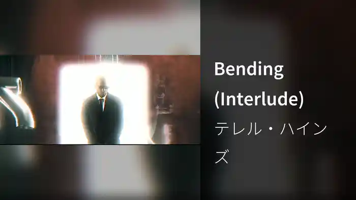 Bending (Interlude)