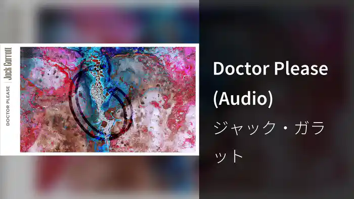Doctor Please (Audio)
