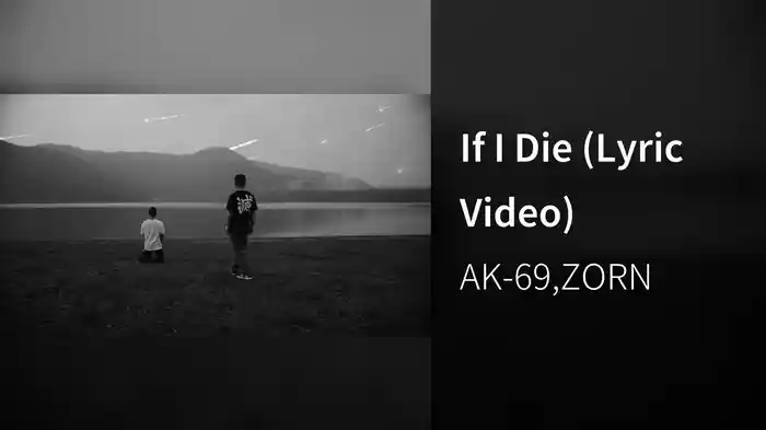 If I Die (Lyric Video)