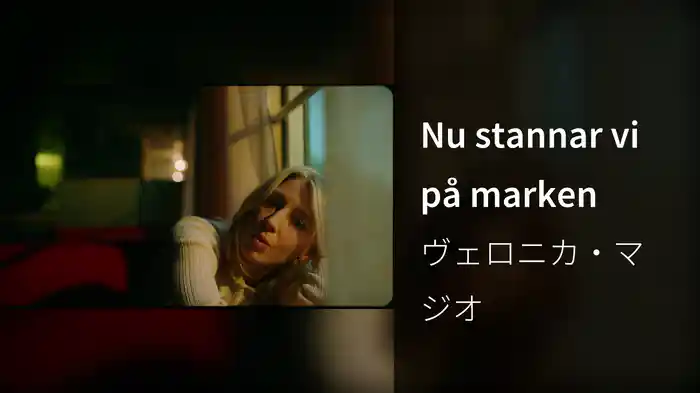 Nu stannar vi på marken