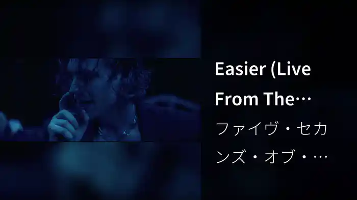 Easier (Live From The Vault)