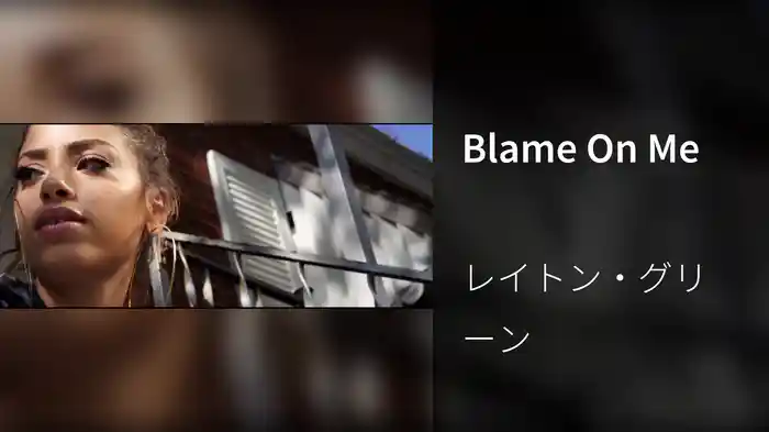 Blame On Me
