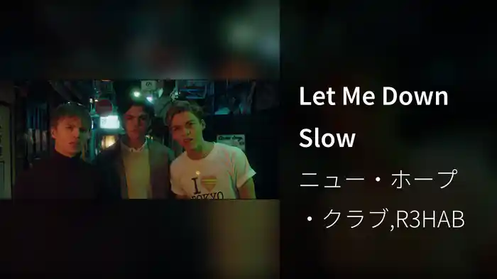 Let Me Down Slow