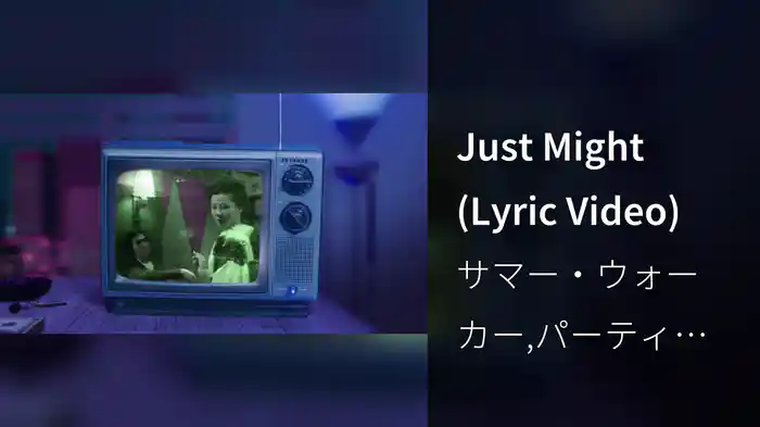 Just Might (Lyric Video)