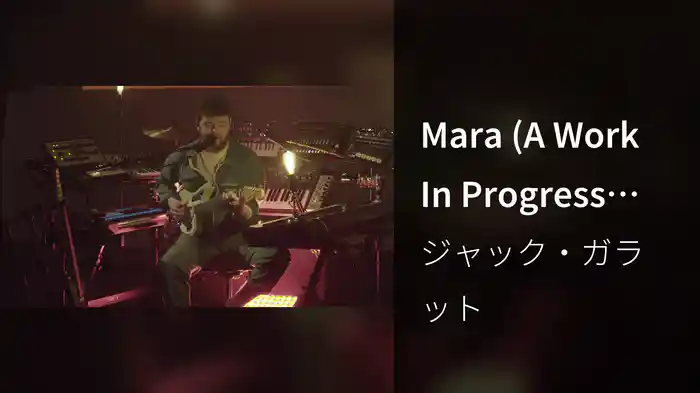 Mara (A Work In Progress Session)