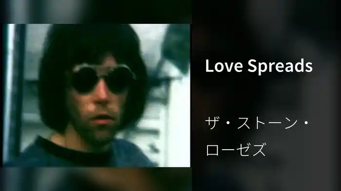 Love Spreads