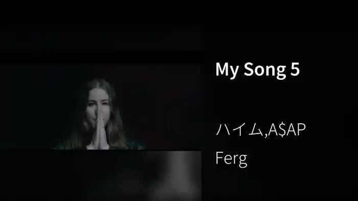 My Song 5