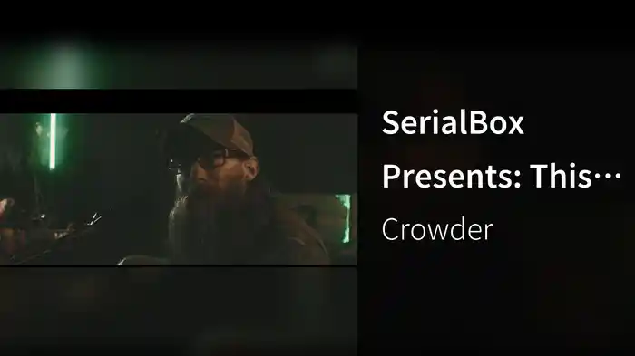 SerialBox Presents: This I Know