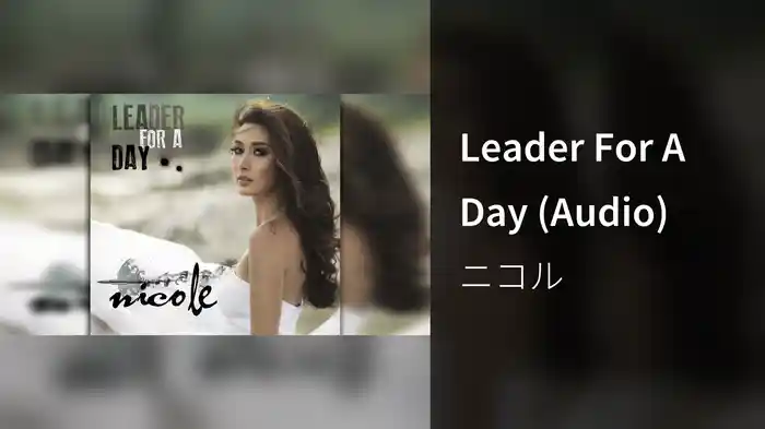 Leader For A Day (Audio)