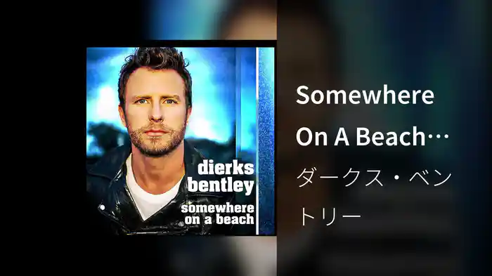 Somewhere On A Beach (Audio)