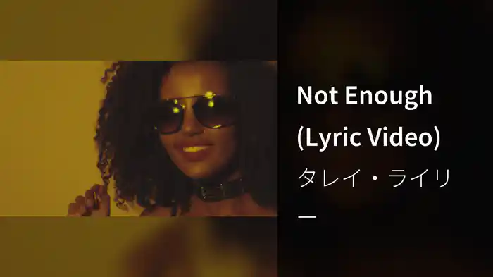 Not Enough (Lyric Video)