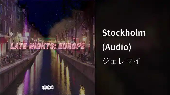 Stockholm (Audio)