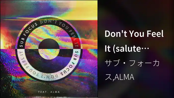 Don't You Feel It (salute Remix / Audio)
