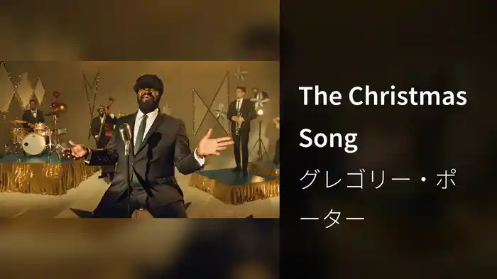 The Christmas Song