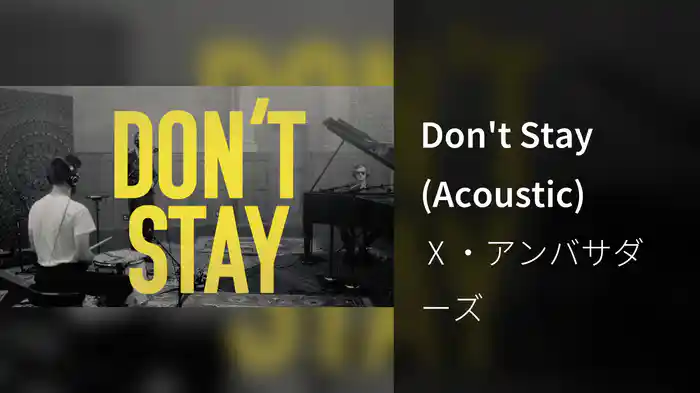 Don't Stay (Acoustic)