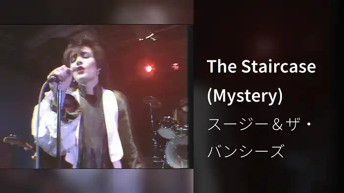 The Staircase (Mystery)