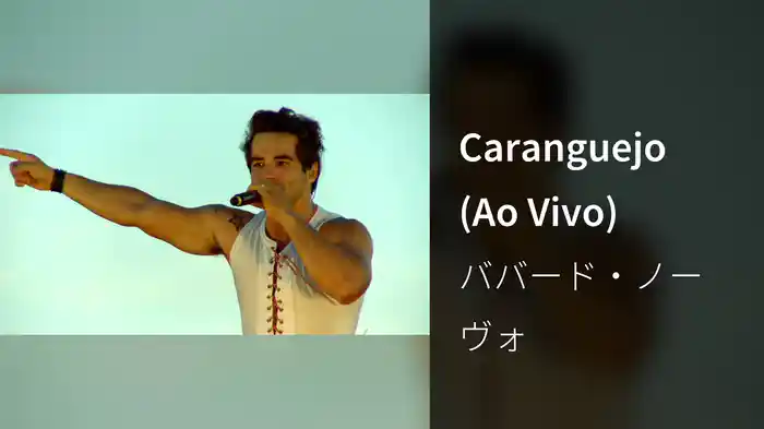 Caranguejo (Ao Vivo)
