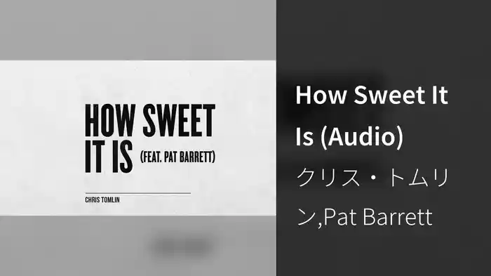 How Sweet It Is (Audio)
