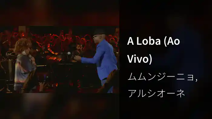 A Loba (Ao Vivo)