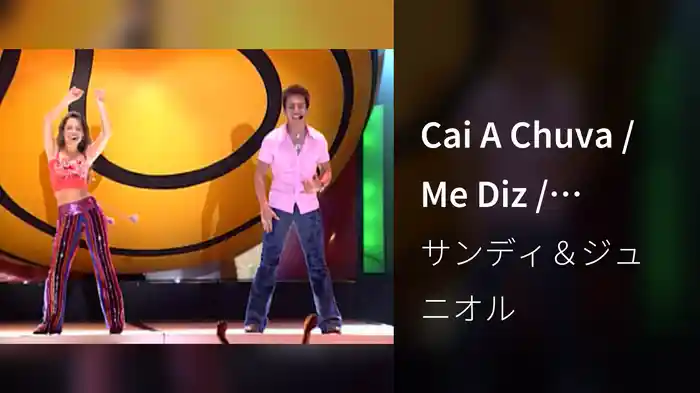 Cai A Chuva / Me Diz / Citação: Não Posso Mais (Ao Vivo No Rio De Janeiro / 2002)