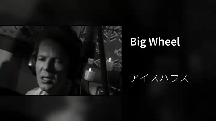 Big Wheel