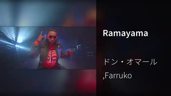 Ramayama