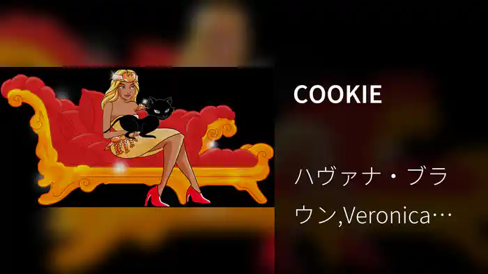 COOKIE