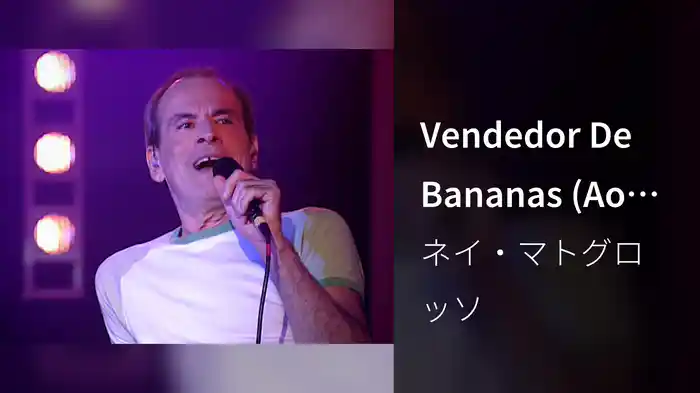 Vendedor De Bananas (Ao Vivo No Rio De Janeiro / 2004)