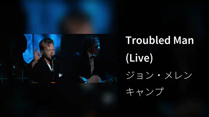 Troubled Man (Live)