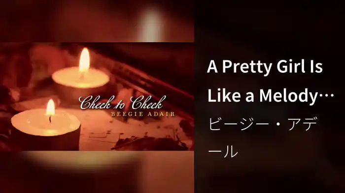 A Pretty Girl Is Like a Melody (Visualizer)