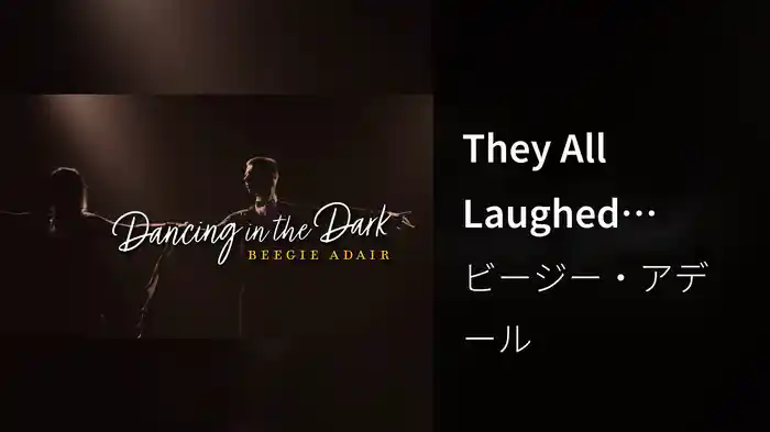 They All Laughed (Visualizer)