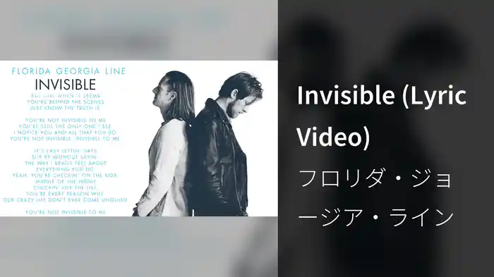 Invisible (Lyric Video)
