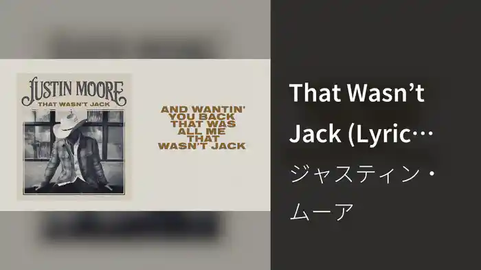That Wasn’t Jack (Lyric Video)