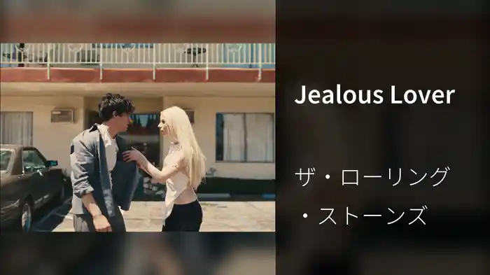 Jealous Lover