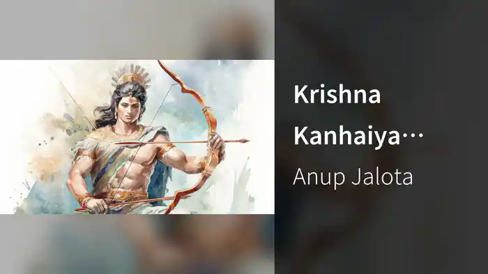 Krishna Kanhaiya Bansi Bajaiya (Lyric Video)