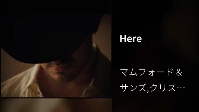 Here