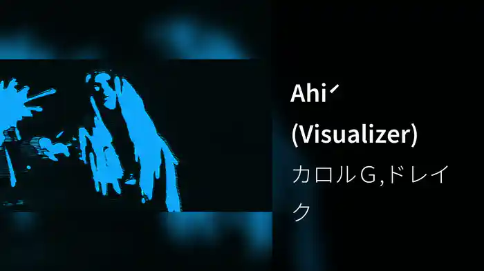 Ahí (Visualizer)