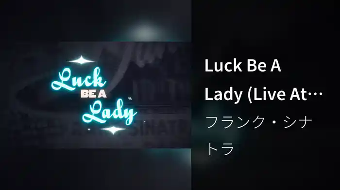 Luck Be A Lady (Live At The Sands, Las Vegas, NV / January 27, 1966 / First Show / Visualizer)