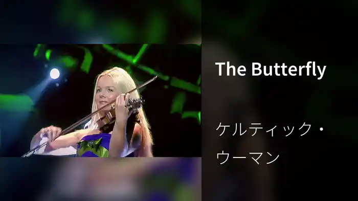 The Butterfly