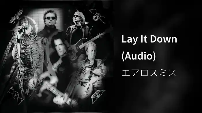 Lay It Down (Audio)