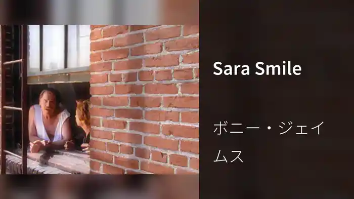 Sara Smile