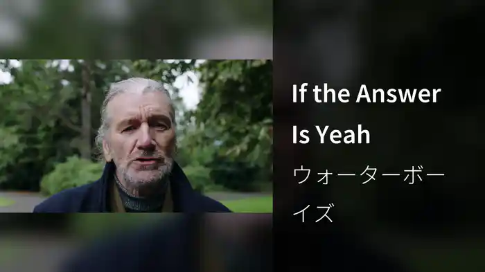 If the Answer Is Yeah