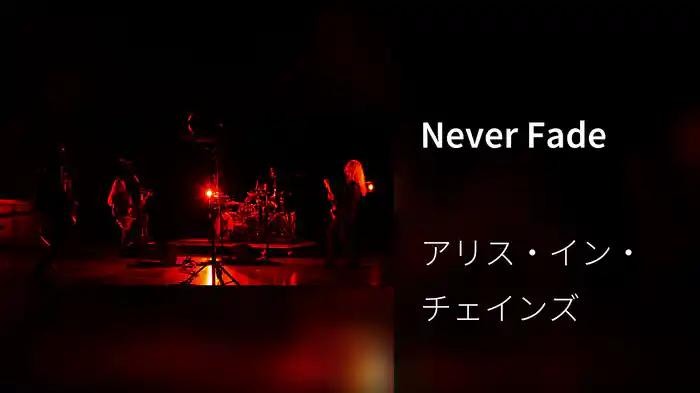 Never Fade